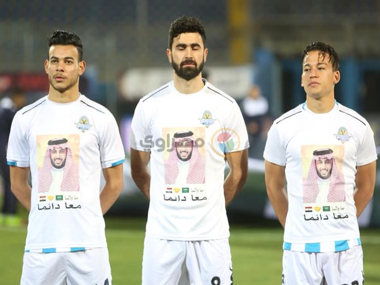 لاعبو بيراميدز يرتدون قمصانًا تحمل صورة تركي آل الشيخ قبل مواجهة المقاولون لاعبو بيراميدز يرتدون قمصانًا تحمل صورة تركي آل الشيخ قبل مواجهة المقاولون