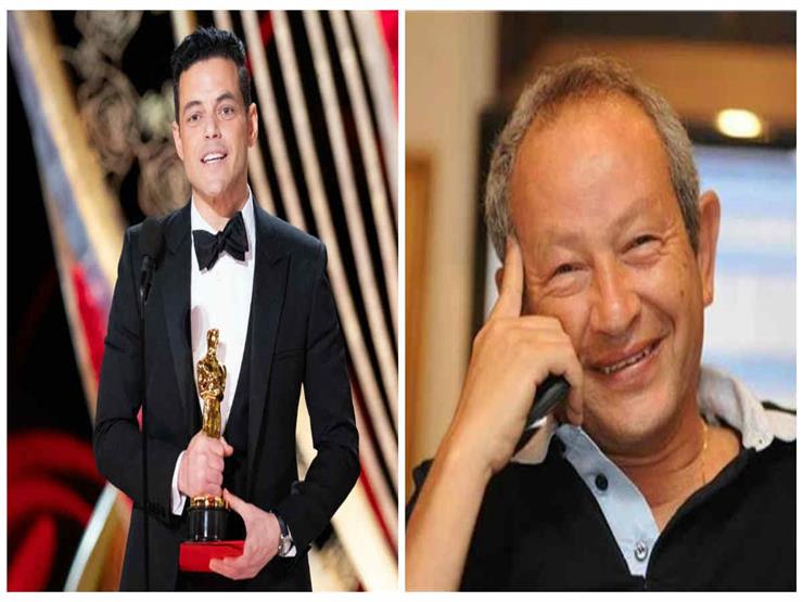 بعد إحرازه الأوسكار.. "ساويرس": سأدعو رامي مالك لحضور "الجونة السينمائي" بعد إحرازه الأوسكار.. "ساويرس": سأدعو رامي مالك لحضور "الجونة السينمائي"