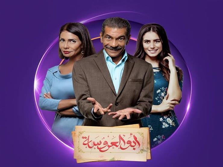 مخرج "أبو العروسة": المسلسل يحتمل وجود جزء ثالث ورابع وخامس مخرج "أبو العروسة": المسلسل يحتمل وجود جزء ثالث ورابع وخامس