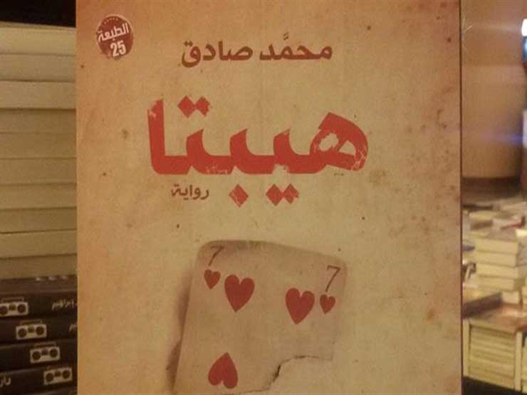 بالهندي.. إنتاج نسخة جديدة من "هيبتا" بالهندي.. إنتاج نسخة جديدة من "هيبتا"