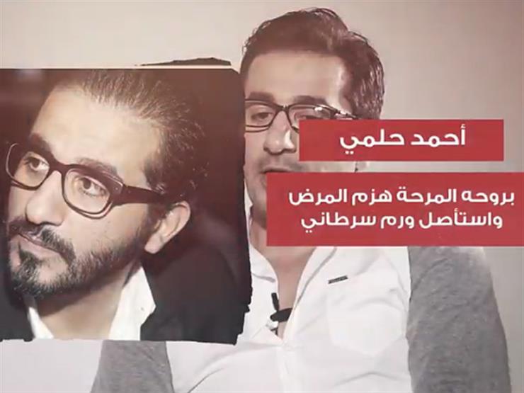 في يومه العالمي.. 5 نجوم هزموا السرطان في يومه العالمي.. 5 نجوم هزموا السرطان