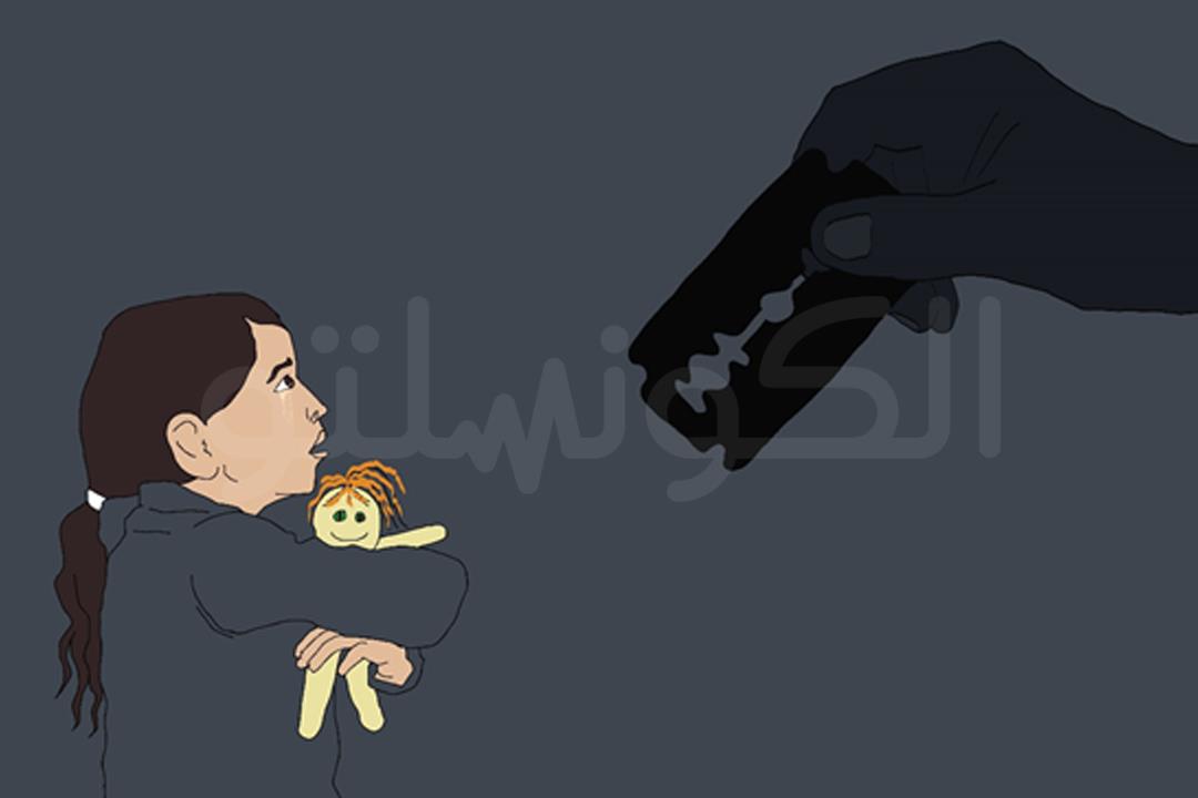شفرة التشويه.. الختان يلاحق ذوات الضفائر (كروس ميديا) شفرة التشويه.. الختان يلاحق ذوات الضفائر (كروس ميديا)
