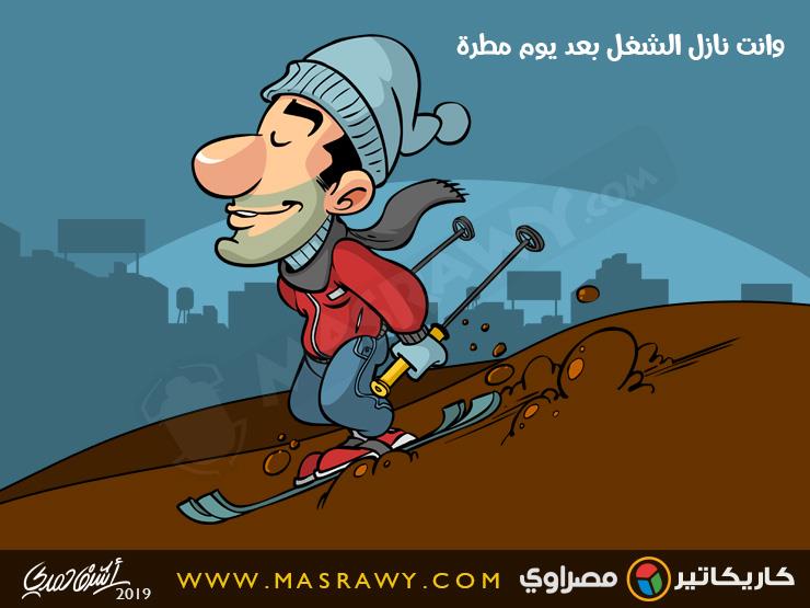 التزحلق على الطين التزحلق على الطين