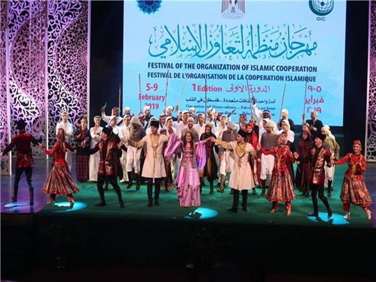 اليوم.. الثقافة تنظم فعاليات رياضية وشعرية ضمن مهرجان التعاون الإسلامي اليوم.. الثقافة تنظم فعاليات رياضية وشعرية ضمن مهرجان التعاون الإسلامي