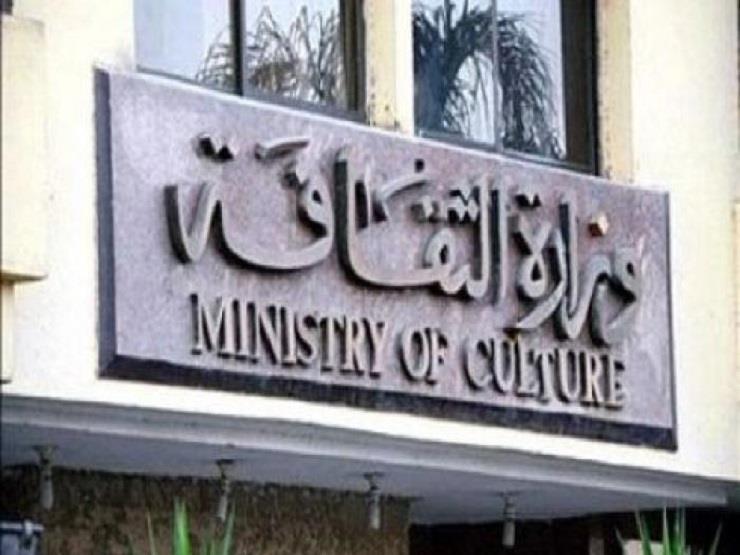 اللجنة النقابية للعاملين بديوان وزارة الثقافة تعلن تأييدها للتعديلات الدستورية اللجنة النقابية للعاملين بديوان وزارة الثقافة تعلن تأييدها للتعديلات الدستورية