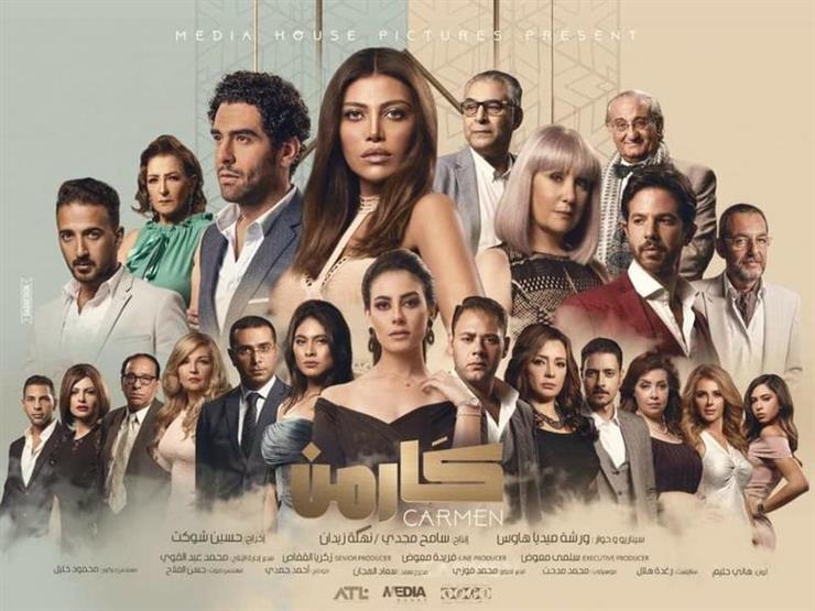 بالفيديو.. أغنية تتر مسلسل "كارمن" لجنات بالفيديو.. أغنية تتر مسلسل "كارمن" لجنات