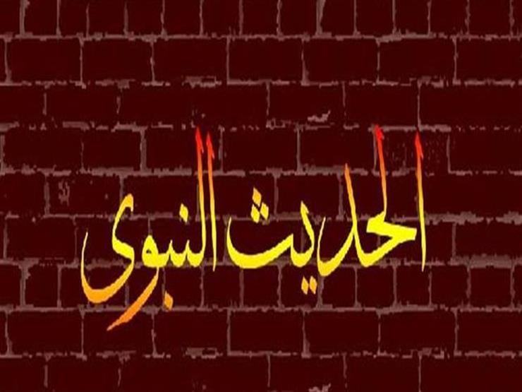 حديثٌ ومعنى: "يَا رَسُولَ اللَّهِ، إِنِّي أُرِيدُ سَفَرًا فَزَوِّدْنِي..." حديثٌ ومعنى: "يَا رَسُولَ اللَّهِ، إِنِّي أُرِيدُ سَفَرًا فَزَوِّدْنِي..."
