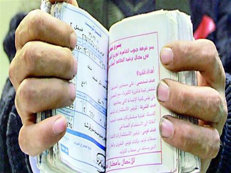 وزير الكهرباء: نسدد ٢ مليار جنيه شهريا للبترول.. والاستهلاك انخفض بسبب الحظر وزير الكهرباء: نسدد ٢ مليار جنيه شهريا للبترول.. والاستهلاك انخفض بسبب الحظر