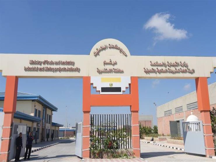 "التنمية الصناعية" تطرح وحدات صناعية للمستثمرين في 4 مناطق "التنمية الصناعية" تطرح وحدات صناعية للمستثمرين في 4 مناطق
