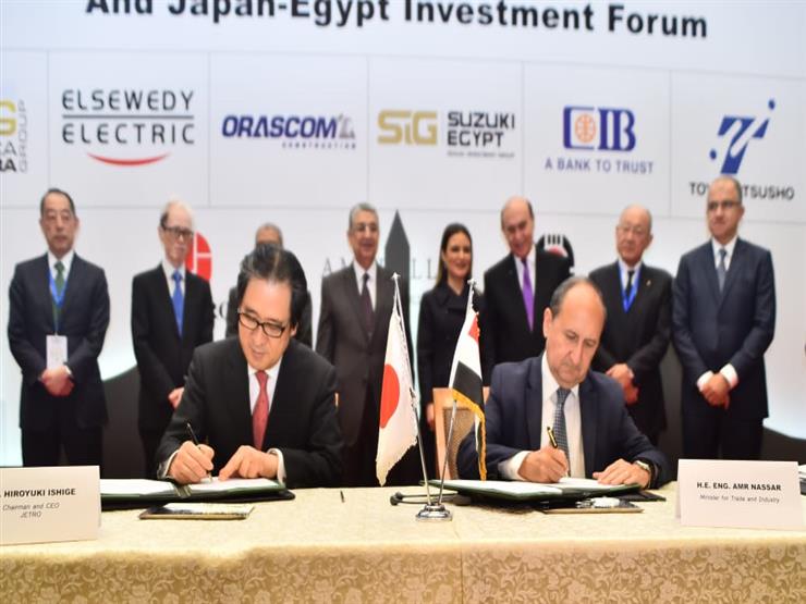 مصر واليابان توقعان مذكرة تفاهم لتعزيز العلاقات التجارية بينهما مصر واليابان توقعان مذكرة تفاهم لتعزيز العلاقات التجارية بينهما