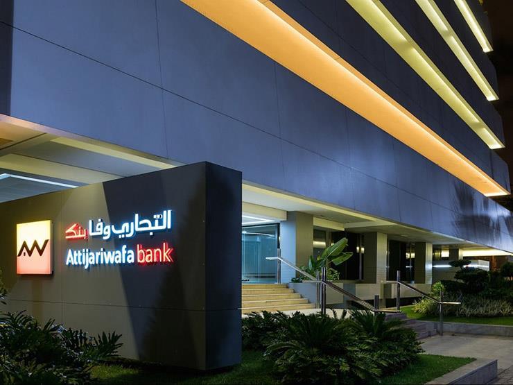 التجاري وفا إيجيبت يستهدف زيادة فروعه إلى 150 فرعا بنهاية 2020 التجاري وفا إيجيبت يستهدف زيادة فروعه إلى 150 فرعا بنهاية 2020