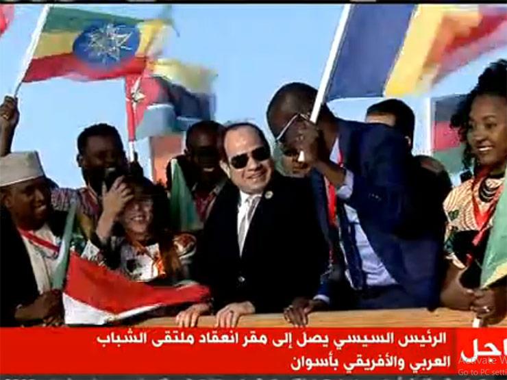 السيسي يصل مقر احتفالية ترؤس مصر للاتحاد الأفريقي السيسي يصل مقر احتفالية ترؤس مصر للاتحاد الأفريقي