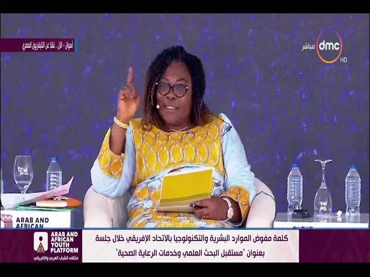 سارة أجبور: لا بد من تطوير الداخل بالقارة الأفريقية لجذب طلابها الخارج للعودة وإفادتها سارة أجبور: لا بد من تطوير الداخل بالقارة الأفريقية لجذب طلابها الخارج للعودة وإفادتها