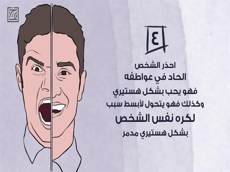 محذراً من مصاحبتهم.. عمرو خالد يحدّد 7 أنماط من الشخصيات المدمّرة محذراً من مصاحبتهم.. عمرو خالد يحدّد 7 أنماط من الشخصيات المدمّرة