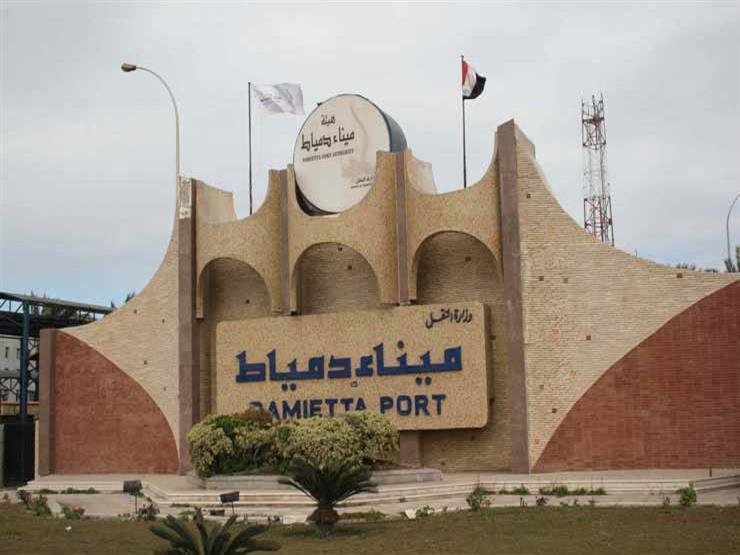 بعد تحسن الطقس.. ميناء دمياط يستقبل حاويتين وسفينة بضائع بعد تحسن الطقس.. ميناء دمياط يستقبل حاويتين وسفينة بضائع