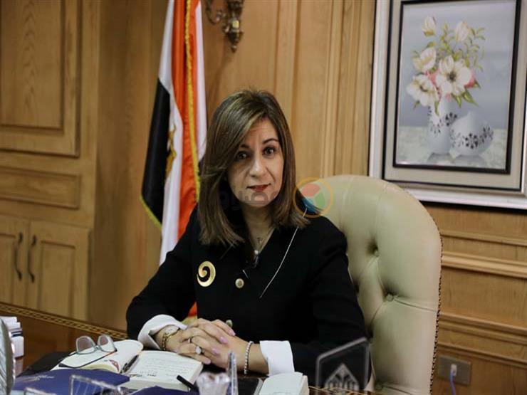 غدًا.. وزيرة الهجرة تتوجه إلى نيوزيلاندا لزيارة المصريين المصابين بالحادث الإرهابي غدًا.. وزيرة الهجرة تتوجه إلى نيوزيلاندا لزيارة المصريين المصابين بالحادث الإرهابي