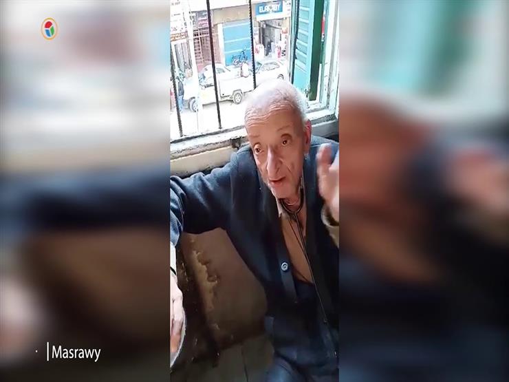 كشفه 10 جنيهات.. "طبيب الغلابة": ما رأيته علمني الرحمة كشفه 10 جنيهات.. "طبيب الغلابة": ما رأيته علمني الرحمة