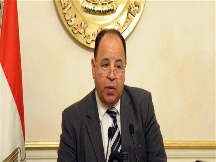 وزير المالية: إرسال قانون المشروعات الصغيرة لمجلس الوزراء الأسبوع المقبل وزير المالية: إرسال قانون المشروعات الصغيرة لمجلس الوزراء الأسبوع المقبل