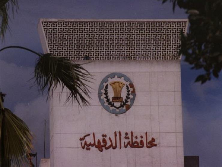 الوزراء ينفي إزالة أسماء الشهداء بمدارس الدقهلية الوزراء ينفي إزالة أسماء الشهداء بمدارس الدقهلية
