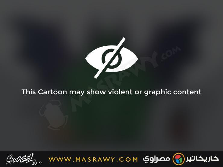بدون تعليق بدون تعليق
