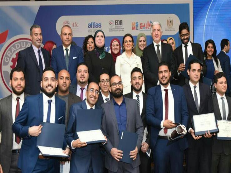سحر نصر تسلم الشهادات لـ 430 خريجًا بمشروع التدريب والتشغيل من أجل التصدير سحر نصر تسلم الشهادات لـ 430 خريجًا بمشروع التدريب والتشغيل من أجل التصدير