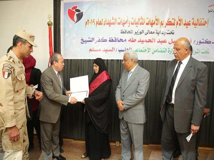 محافظ كفر الشيخ يكرم الأمهات المثاليات محافظ كفر الشيخ يكرم الأمهات المثاليات