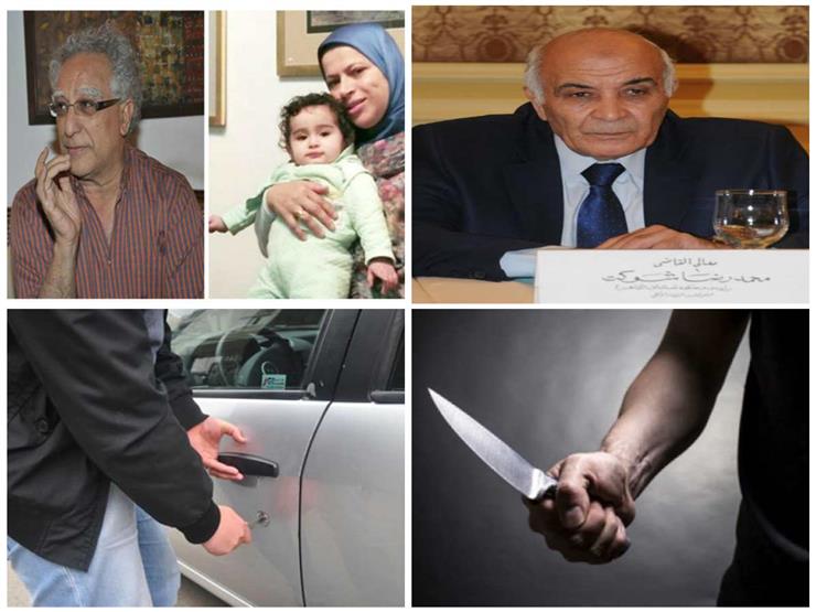 استعلام إلكتروني عن القضايا وتسمم عمال في مزرعة بالبحيرة.. نشرة الحوادث المسائية الأربعاء استعلام إلكتروني عن القضايا وتسمم عمال في مزرعة بالبحيرة.. نشرة الحوادث المسائية الأربعاء