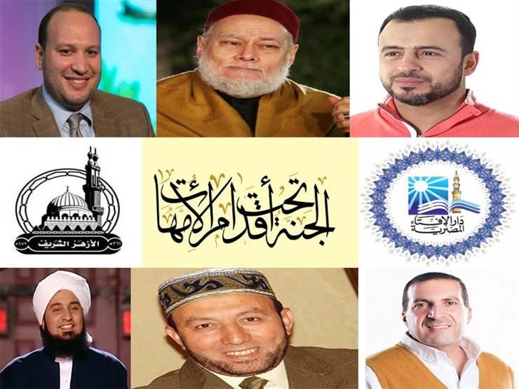 ماذا قالوا عن الأم في عيدها؟.. تعرف على ما كتبه الشيوخ والدعاة والمؤسسات الدينية ماذا قالوا عن الأم في عيدها؟.. تعرف على ما كتبه الشيوخ والدعاة والمؤسسات الدينية
