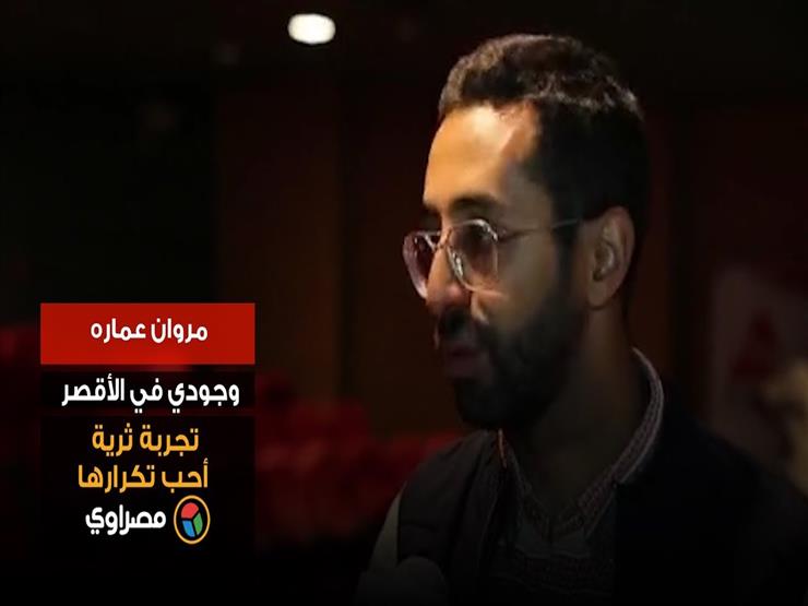حوار| مخرج "الحلم البعيد": استبعدنا قصصًا لخوف أصحابها.. و"شرم الشيخ" أشبه بالمسرح حوار| مخرج "الحلم البعيد": استبعدنا قصصًا لخوف أصحابها.. و"شرم الشيخ" أشبه بالمسرح