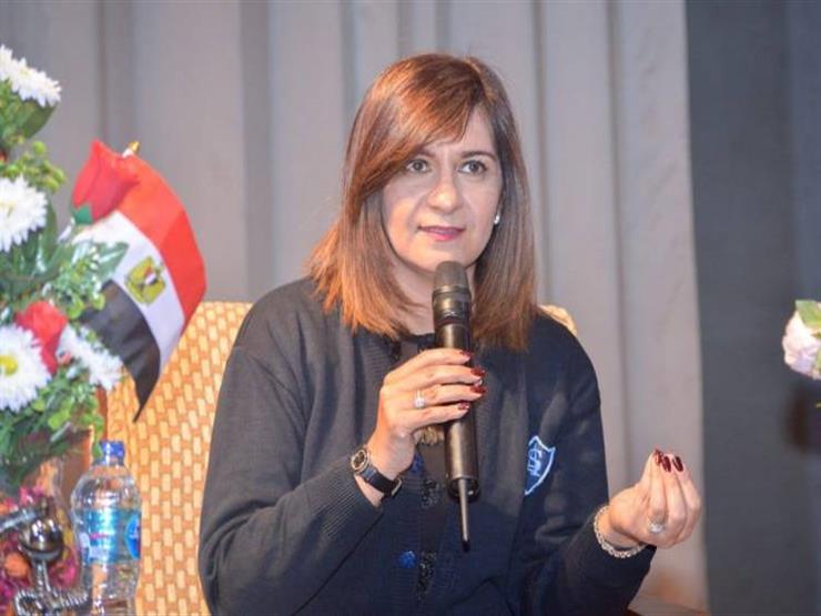وزيرة الهجرة تهنئ المصريين بالخارج بـ"أحد السعف" وزيرة الهجرة تهنئ المصريين بالخارج بـ"أحد السعف"