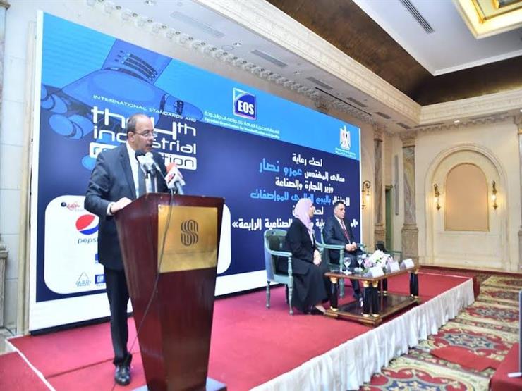 هيئة المواصفات والجودة تصدر 9100 مواصفة قياسية مصرية هيئة المواصفات والجودة تصدر 9100 مواصفة قياسية مصرية