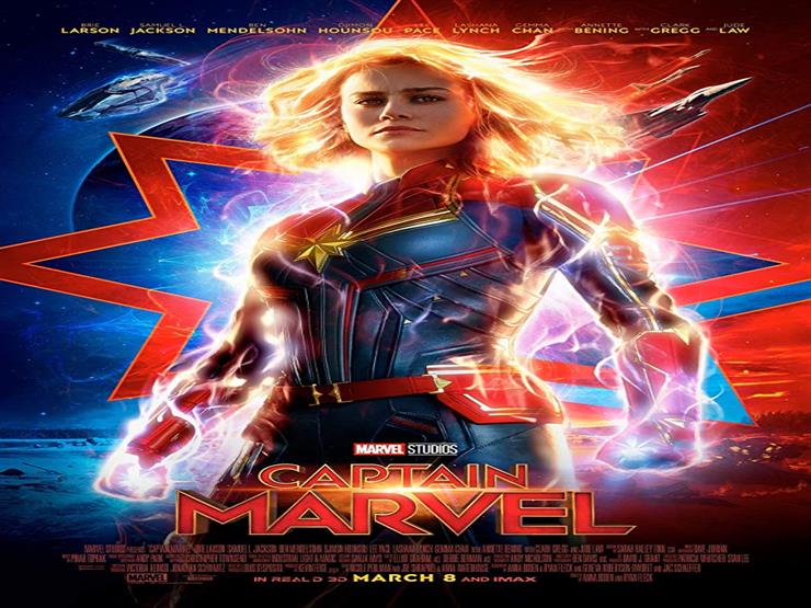 إيرادات السبت.. "Captain Marvel" الأول و"The Upside" في المركز الأخير إيرادات السبت.. "Captain Marvel" الأول و"The Upside" في المركز الأخير