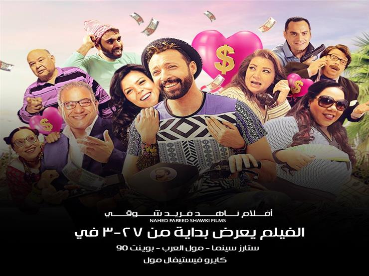 خاص| بالمستندات.. بعد تصريح الرقابة بعرض "اللعبة الأمريكاني".. المخرجة تقدم تظلمًا لوزيرة الثقافة خاص| بالمستندات.. بعد تصريح الرقابة بعرض "اللعبة الأمريكاني".. المخرجة تقدم تظلمًا لوزيرة الثقافة