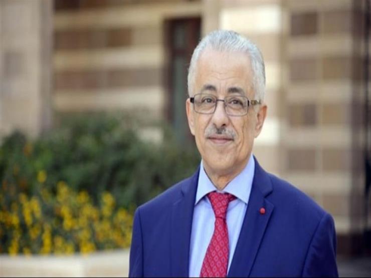 بعد قليل.. فيديو لوزير التعليم لشرح تفاصيل اليوم الأول للامتحان الإلكتروني بعد قليل.. فيديو لوزير التعليم لشرح تفاصيل اليوم الأول للامتحان الإلكتروني