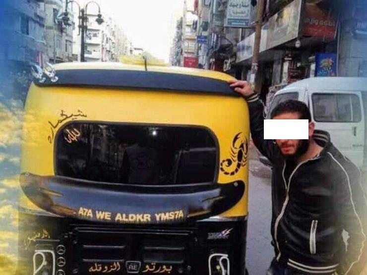 رفضت خطبته فشوهها بـ"مية نار".. قصة "الغدر والانتقام" بين سائق "توك توك" وطالبة التجارة بالإسكندرية رفضت خطبته فشوهها بـ"مية نار".. قصة "الغدر والانتقام" بين سائق "توك توك" وطالبة التجارة بالإسكندرية