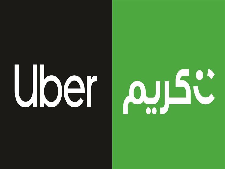 كيف سيكون شكل سوق النقل الذكي في مصر بعد استحواذ أوبر على كريم؟ كيف سيكون شكل سوق النقل الذكي في مصر بعد استحواذ أوبر على كريم؟