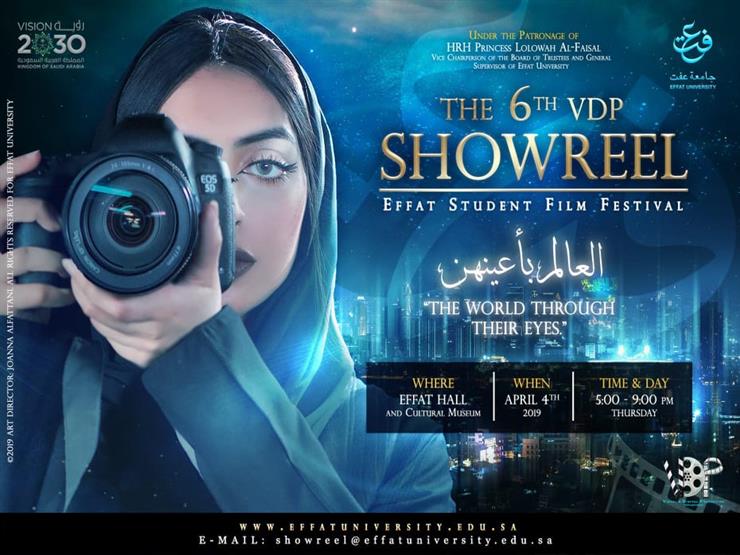 تكريم محمد حفظي وطارق الشناوي في مهرجان "شوريل لأفلام الطالبات" بالسعودية تكريم محمد حفظي وطارق الشناوي في مهرجان "شوريل لأفلام الطالبات" بالسعودية