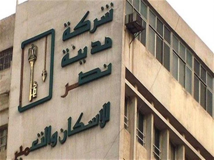 مدينة نصر للإسكان: توقيع اتفاق استحواذ مستثمر استراتيجي على "النصر للمرافق" مدينة نصر للإسكان: توقيع اتفاق استحواذ مستثمر استراتيجي على "النصر للمرافق"
