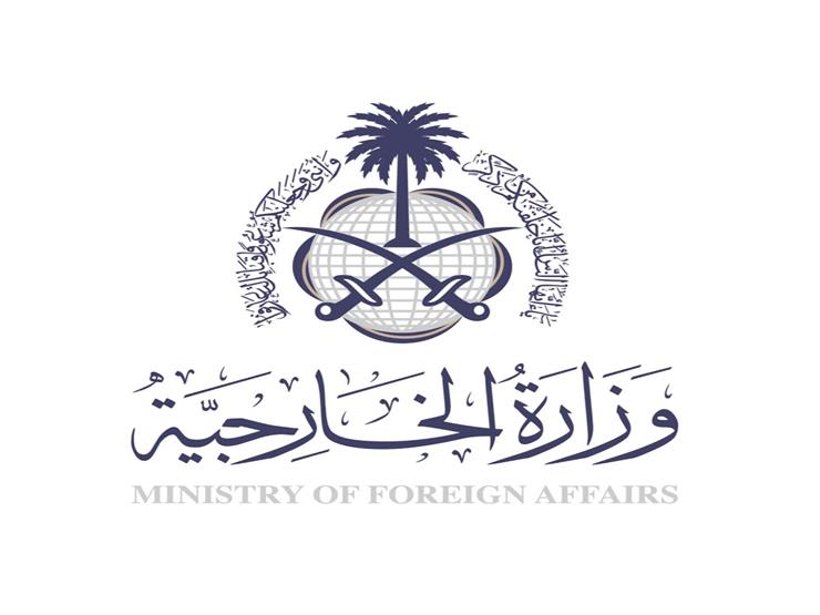 السعودية تستنكر الاعتراف الأمريكي بسيادة إسرائيل على الجولان السعودية تستنكر الاعتراف الأمريكي بسيادة إسرائيل على الجولان