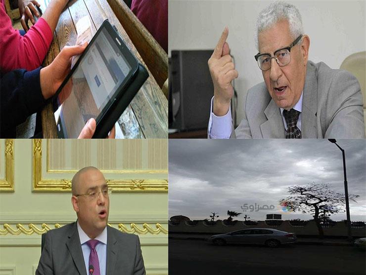 حدث في 8 ساعات| "سيستم" أولى ثانوي يعمل مع الجغرافيا والحكومة توافق على الموازنة حدث في 8 ساعات| "سيستم" أولى ثانوي يعمل مع الجغرافيا والحكومة توافق على الموازنة
