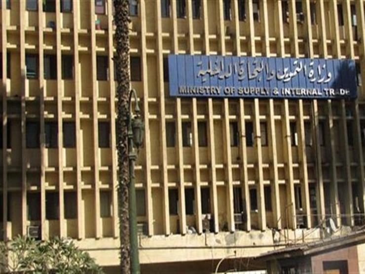 "تموين الجيزة": "تخفيضات كبيرة" بمناسبة العيد القومي للمحافظة "تموين الجيزة": "تخفيضات كبيرة" بمناسبة العيد القومي للمحافظة