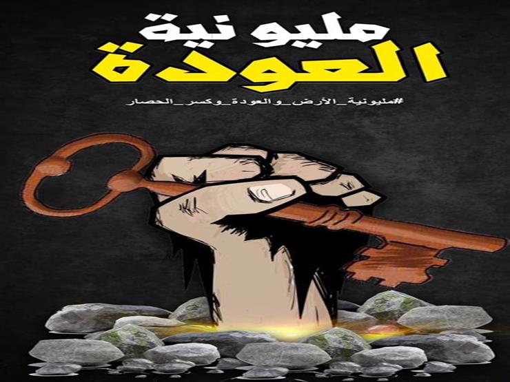 صور| عام على مسيرات العودة الفلسطينية.. مشاهد لا تُنسى صور| عام على مسيرات العودة الفلسطينية.. مشاهد لا تُنسى