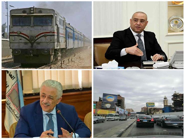 حدث في 8 ساعات| الأرصاد تحذر من سوء الطقس.. وانخفاض الذهب وارتفاع الدولار حدث في 8 ساعات| الأرصاد تحذر من سوء الطقس.. وانخفاض الذهب وارتفاع الدولار