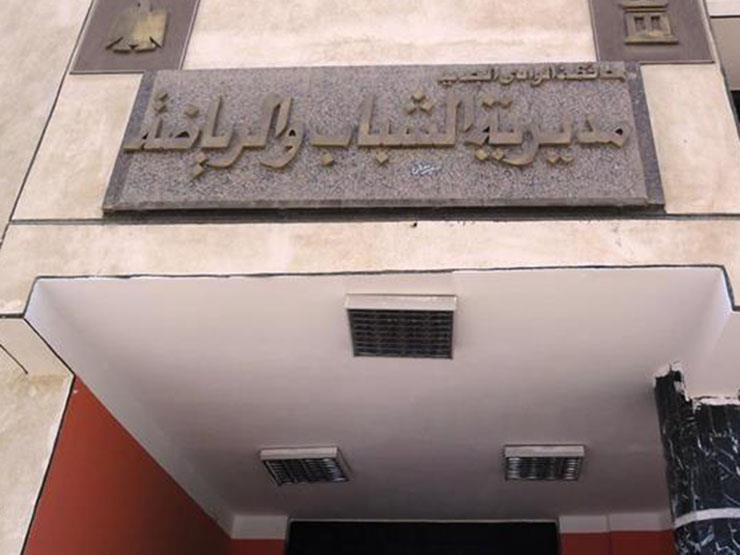 مجازاة 203 من العاملين في مراكز الشباب بالقليوبية مجازاة 203 من العاملين في مراكز الشباب بالقليوبية