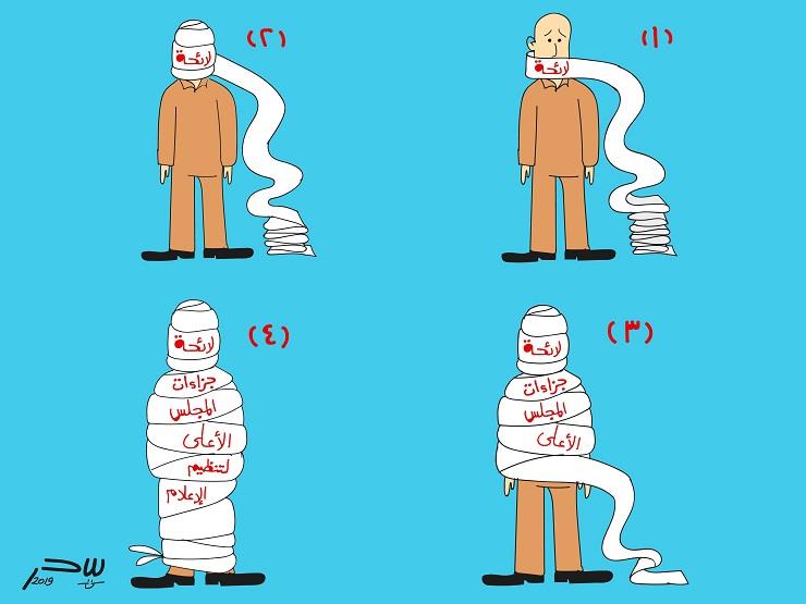 لائحة جزاءات الأعلى للإعلام لائحة جزاءات الأعلى للإعلام