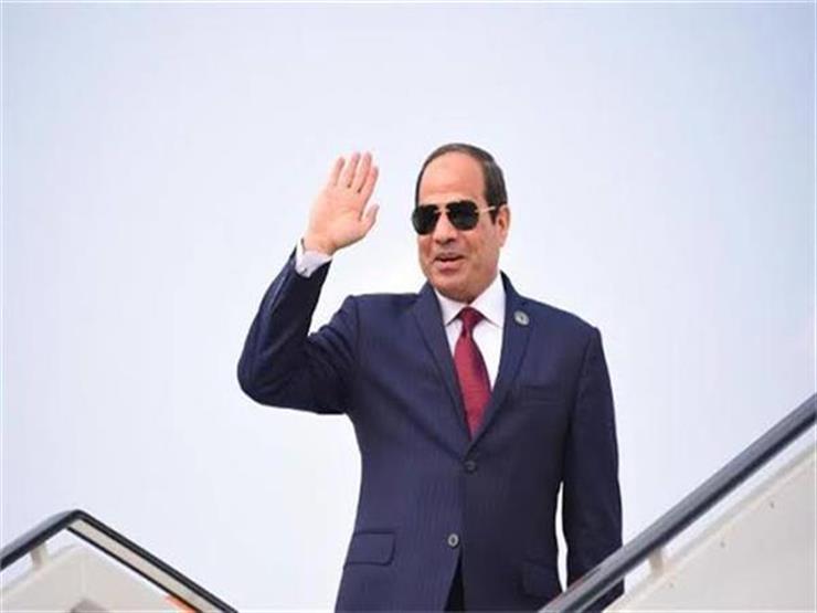 الرئيس السيسي يُغادر إلى تونس للمشاركة في القمة العربية - مصراوي