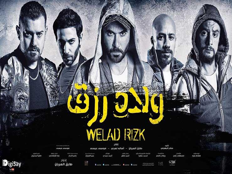 محمد ممدوح يكشف أول مشاهد "ولاد رزق 2" محمد ممدوح يكشف أول مشاهد "ولاد رزق 2"