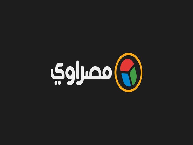 7 قصص من مصراوي في القائمة القصيرة لجائزة شبكة صحفيي البيانات العرب 7 قصص من مصراوي في القائمة القصيرة لجائزة شبكة صحفيي البيانات العرب