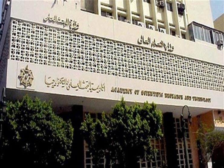 اليوم.. أكاديمية البحث العلمي تنظم محاضرة "العلم والمعرفة عند الفراعنة" اليوم.. أكاديمية البحث العلمي تنظم محاضرة "العلم والمعرفة عند الفراعنة"