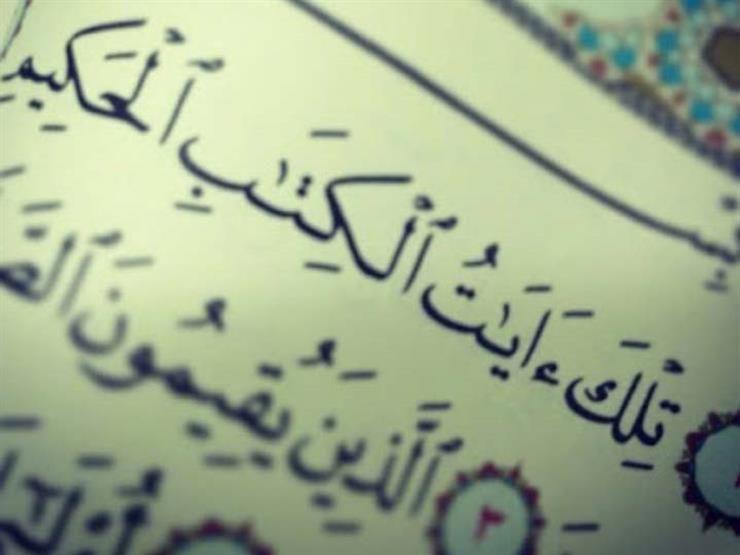 آية ومعني.. قوله تعالى {تِلْكَ آَيَاتُ الْكِتَابِ الْحَكِيمِ} آية ومعني.. قوله تعالى {تِلْكَ آَيَاتُ الْكِتَابِ الْحَكِيمِ}